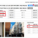 춘의역 (3번 출구) 이미지
