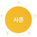 주식회사 우원 이미지
