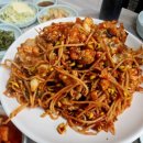 금왕아구찜