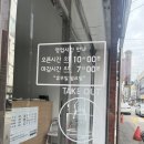 푸드윌김밥 | 전북 익산 원광대 맛집 김밥&삼각김밥 맛집 '푸드윌김밥'