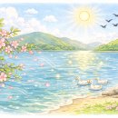＜Spring Lake＞ 봄 - 윤동재 시인의 ＜봄 호수＞ 이미지