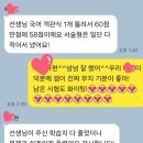 경일중학교 | [명지포스코리드인]경일중 국어 시험 후기