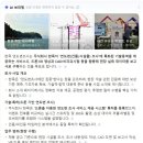 한수건설 주식회사 - 4671 | 한수건설 주식회사