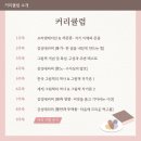 그림책놀이지도사 1급 자격증 과정 이미지