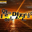07.05. 노니, 깔라만시 비누 만들기 | 생기발랄 대규모 싸이먼투어 &lt;시월의 어느 멋진 날에&gt; - Prologue &#34;처음이자 마지막 대규모 싸이먼투어...