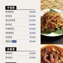 남도술상 - 마포구 월드컵북로48길 54 | 남도술상