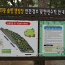 솔향호프 네이버블로그