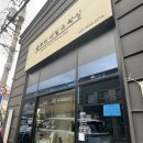 글로리네일&왁싱