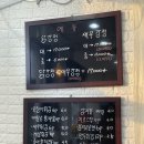 빛고을 축산 이미지