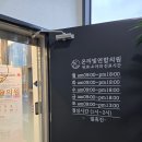 온리빛연합의원 이미지