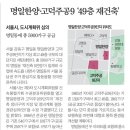 금산횟집 이미지