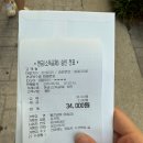 통큰갈비(정읍점) 이미지