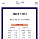 금진가든 | <260712-260713_정동진-묵호 여행> 탑스텐호텔&금진온천