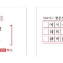 ACE에이스공인중개사사무소 이미지