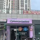 퍼플민트남양주