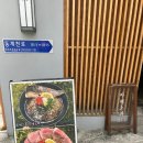 소바쿄다이 | 여전히 핫한 광주 동명동 마제소바 맛집 소바 쿄다이 내돈내산 후기