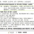 (주)비앤와이 이미지