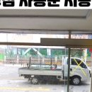 국우초등학교 앞 이미지