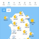 ＜오늘의 날씨 🌞☔️☃️＞ 2023년 7월 11일 화요일 이미지