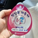 화성시서부보건소 이미지