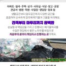 에코바른정형외과의원 이미지