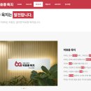 수석공인중개사사무소 이미지