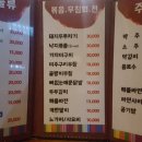 시골포차 이미지