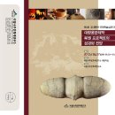 고대1120 이미지