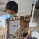 이레공부방