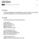 모비스자동차정비(주) 이미지