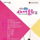 춘향 - 춘천시 서부대성로239번길 7 | 춘향