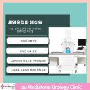 이수비뇨기과의원 이미지