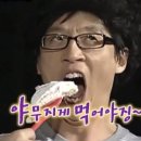 목포막회