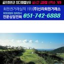 (주)블루원 클럽하우스 네이버블로그
