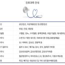 참사랑내과 이미지