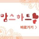 비타민프렌즈