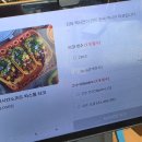 인천 캠퍼스타운멕시칸 모리토스타코스 송도 방문 후기