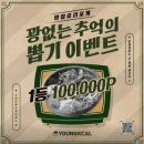 세븐일레븐 대전문지효성점 | [대전 문지동] 영칼로리 포케 샐러드 추천(맛있는 다이어트 식단 맛집)