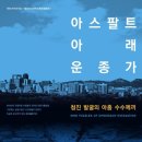 청진기획