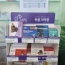 신행당약국 이미지