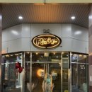 무궁화로 | [리파인 일산] 정발산 소개팅하기 좋은 안주맛집 추천후기!