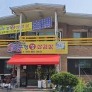 풍년마을 이미지