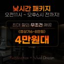 알브이디핏 PT 이미지