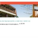 제주에코스위츠 이미지