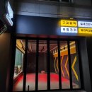 경화세차장 이미지