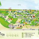 들꽃수목원 이미지