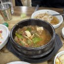 [안동] 삼겹살 싸게 먹는 곳 &#39;동원청정식육식당&#39;