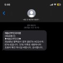 용산구보건소 이미지