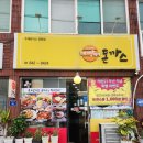 NR-27[익산대로]-상-1 | 익산돈까스맛집 대빵커돈까스 본점 치즈김치돈까스 &amp; 쫄면