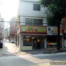 스마일즉석떡볶이